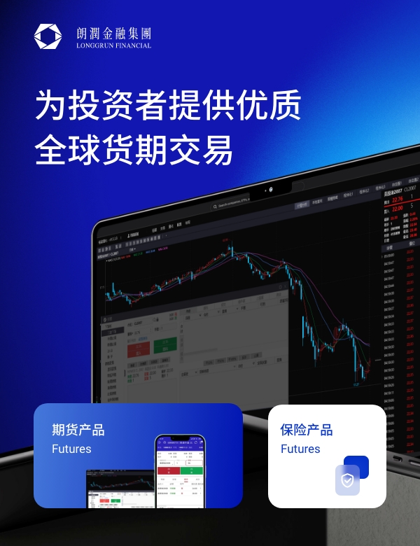 LONGRUN FINANCIAL