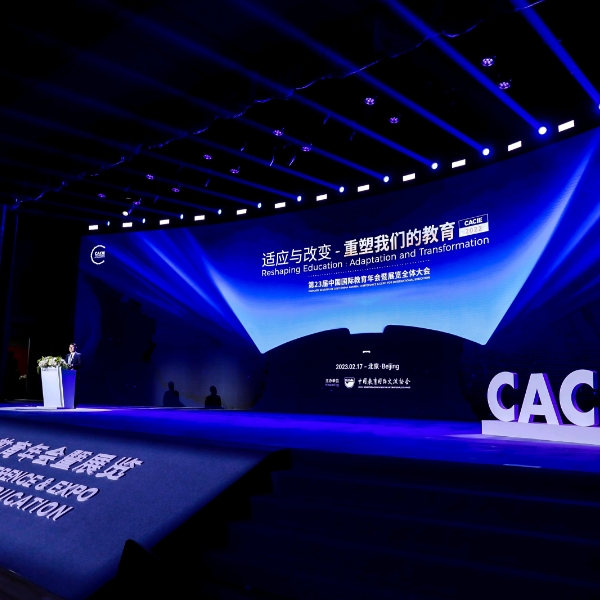 CACIE