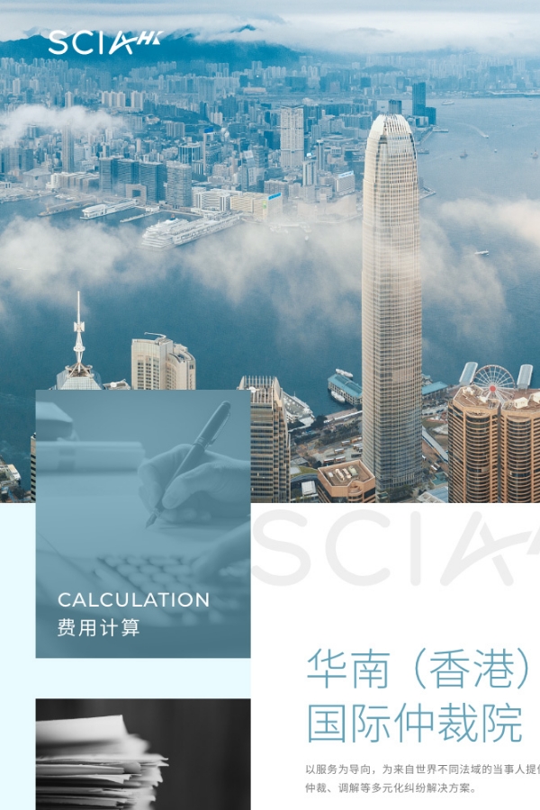 SCIA
